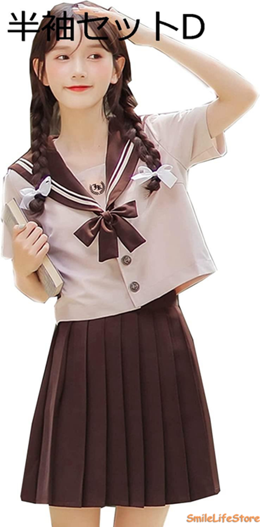 セーラー服 長袖 半袖 茶色人気 学生服 夏物 プリーツスカート 女子