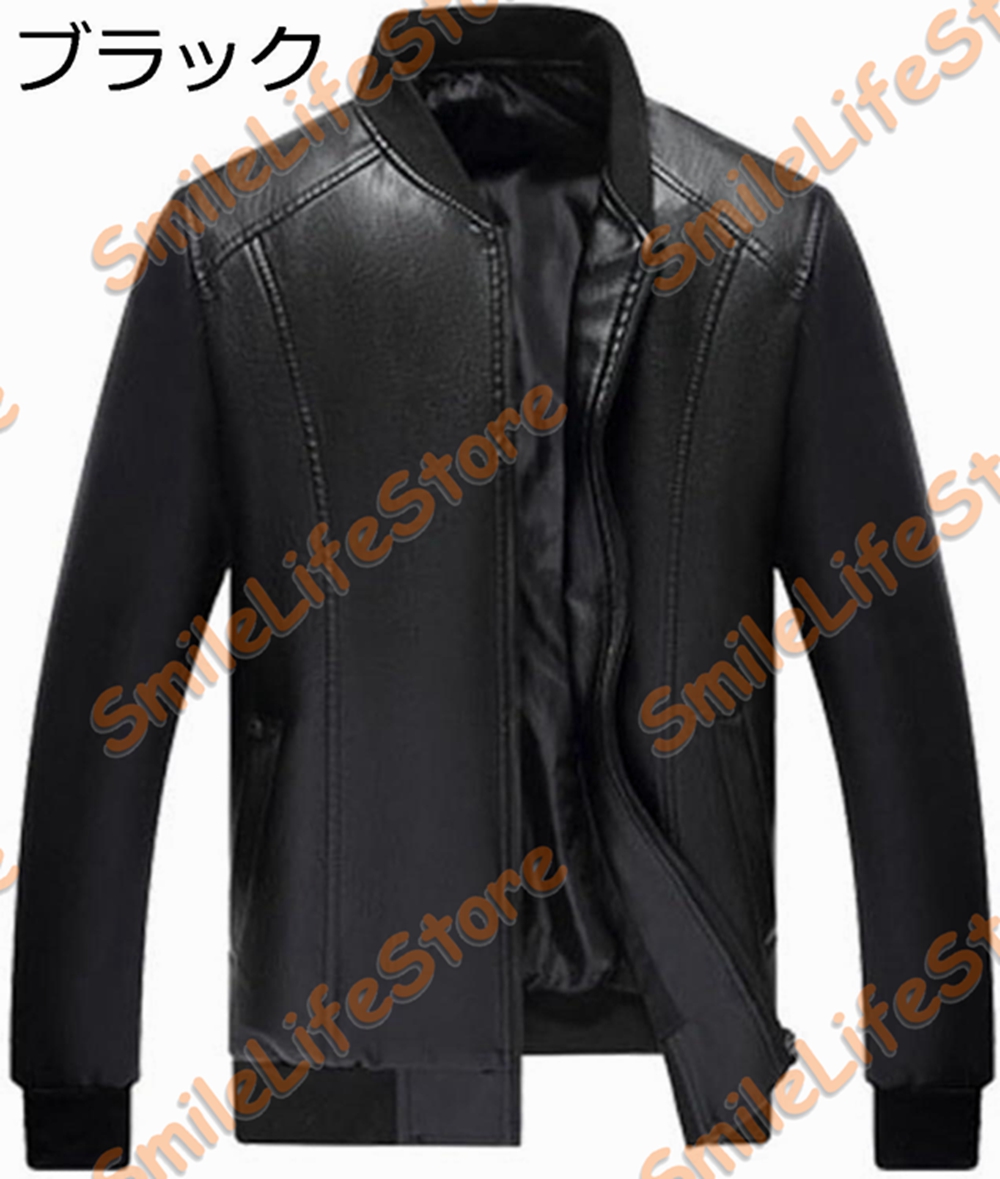 レザージャケット ライダース メンズ 黒 フェイクレザー 立ち襟 シングル 大きいサイズ スリム シンプル かっこいい 革ジャン 春秋