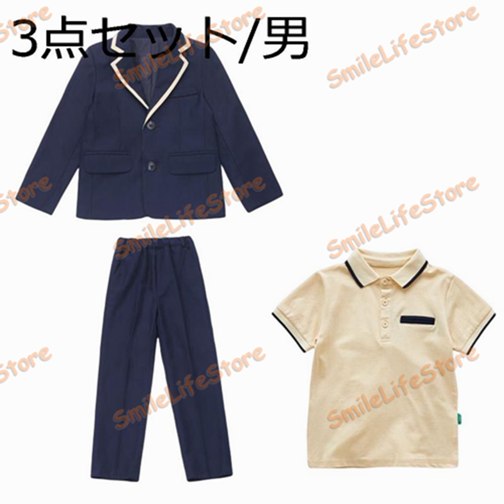 子供服 上下セット スーツ セット ジャケット+ ズボン ２点セット セール風 キッズ 長袖 ニット 入学式 ジュニア おしゃれ かわいい