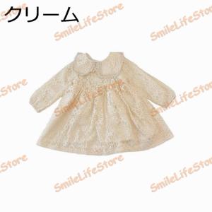 ベビー服 ワンピース チュールスカート ふんわり レース レトロ 花柄 春秋 長袖 キッズ 子供 か...