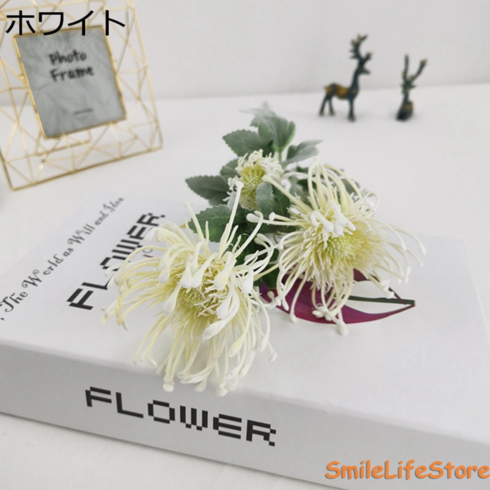 アートフラワー 造花 菊 枯れない花 インテリア 花束 オーナメント フラワー 北欧風 リアル 一束 ブーケ 転居 撮影 きれい おしゃれ Mxlbv1tv8t 花 ガーデニング Www Siicp Com