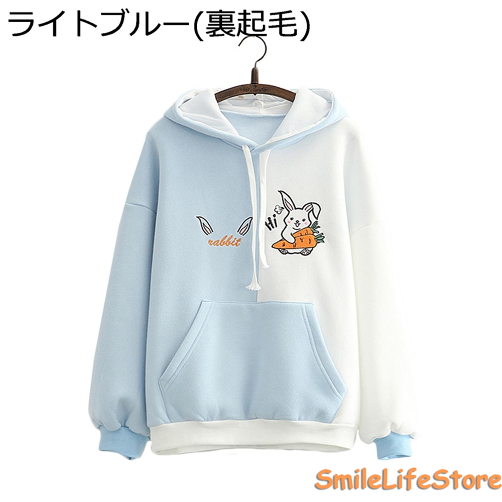うさぎ柄 パーカー レディース 綿 プルオーバー 長袖 フード付き ゆったり スウェットシャツ 春秋冬 裏起毛 あったか Lxskcgoiif ファッション Wfklaw Ca