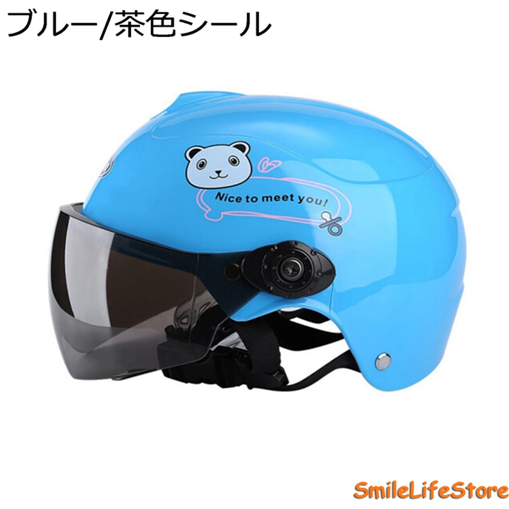 子供用ヘルメット フルフェイス（バイク用 フルフェイスヘルメット）の商品一覧｜ヘルメット｜バイク | 車、バイク、自転車 通販 -  Yahoo!ショッピング