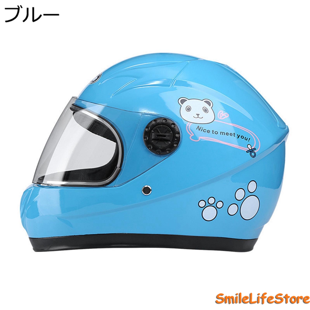 子供用ヘルメット フルフェイス（バイク用 フルフェイスヘルメット）の商品一覧｜ヘルメット｜バイク | 車、バイク、自転車 通販 -  Yahoo!ショッピング