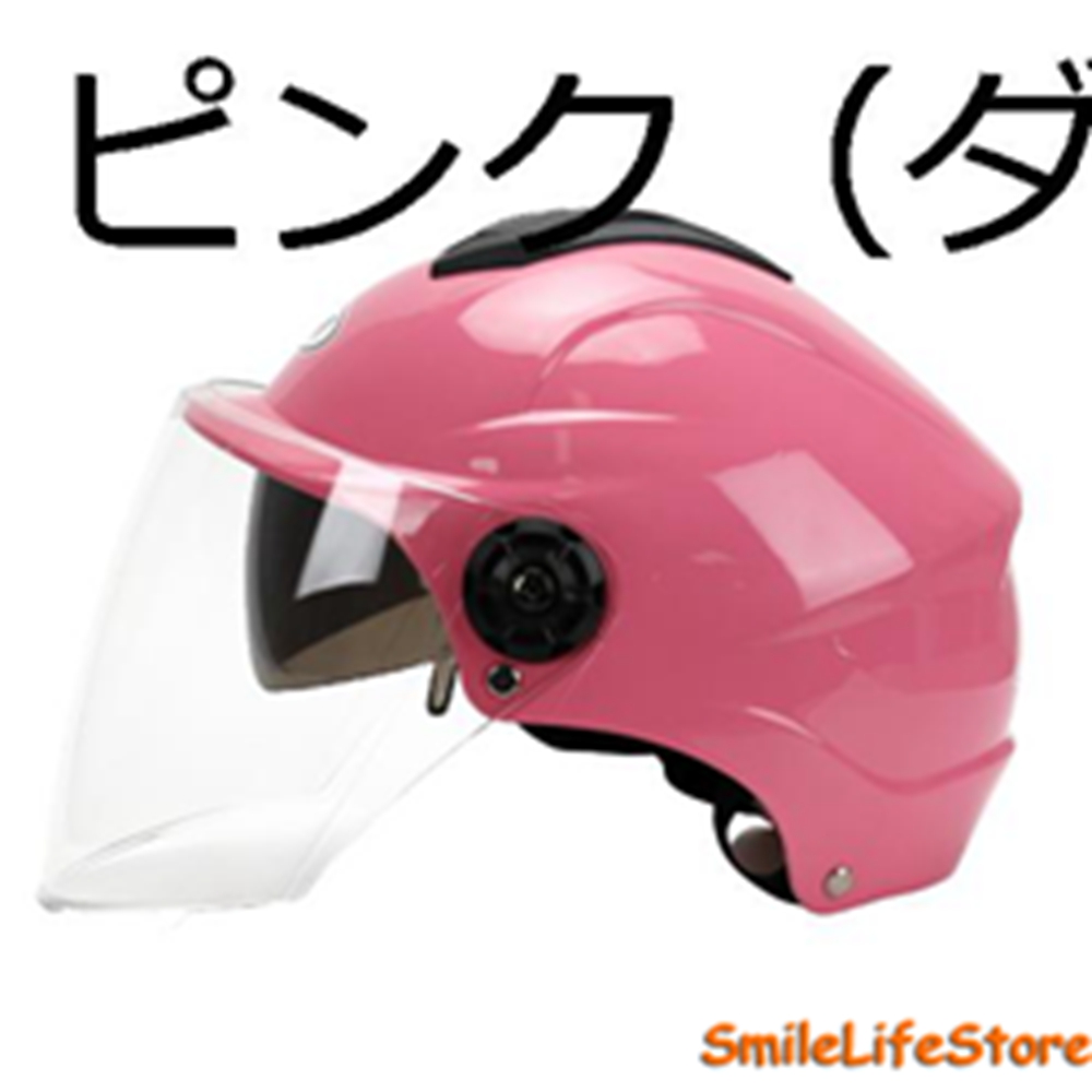 半キャップヘルメット ハーフヘルメット 半帽 耐衝撃性 超軽量 通気 ...