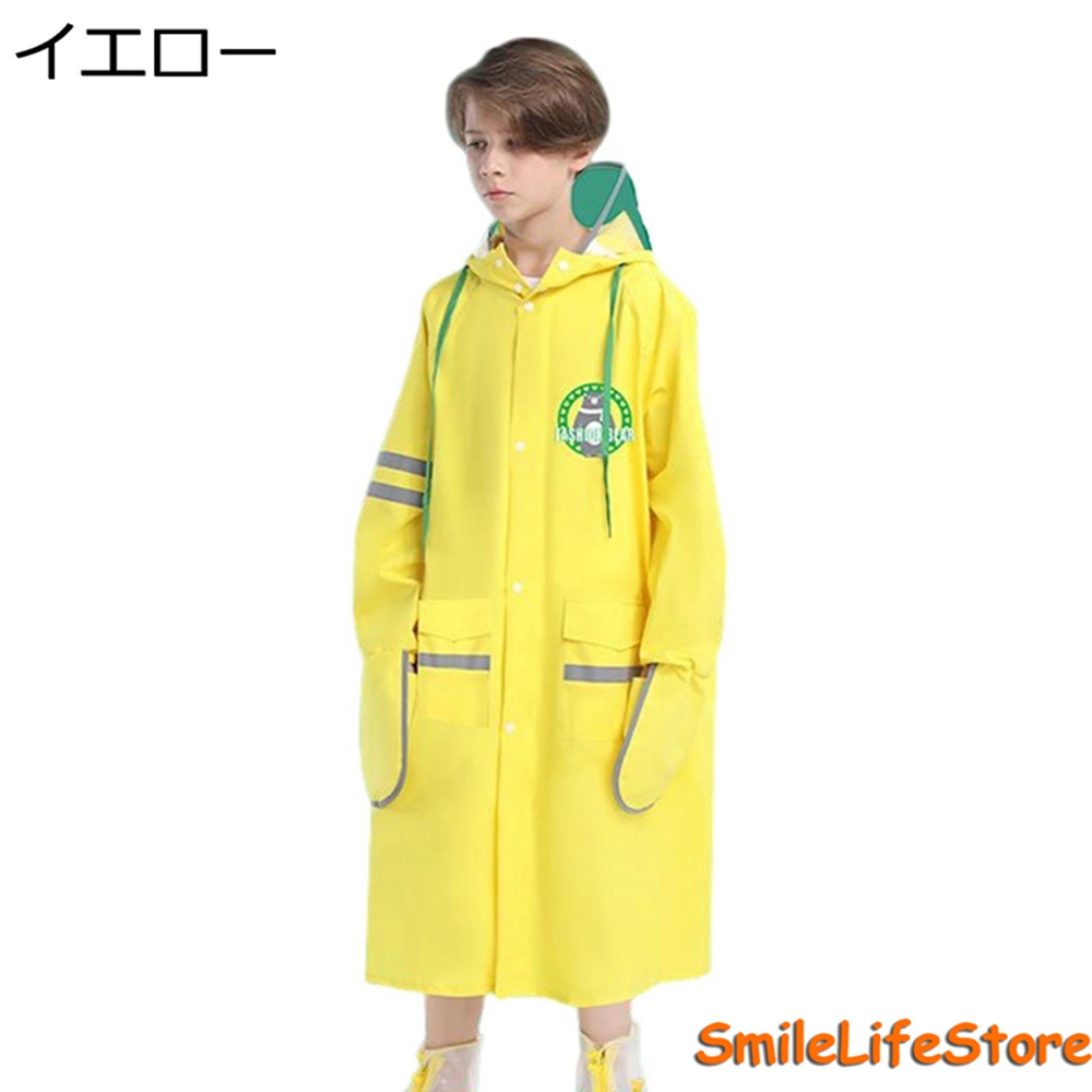 子ども用のカッパ　黄色いレインコート　　ランドセル着用時OK　　サイズ120