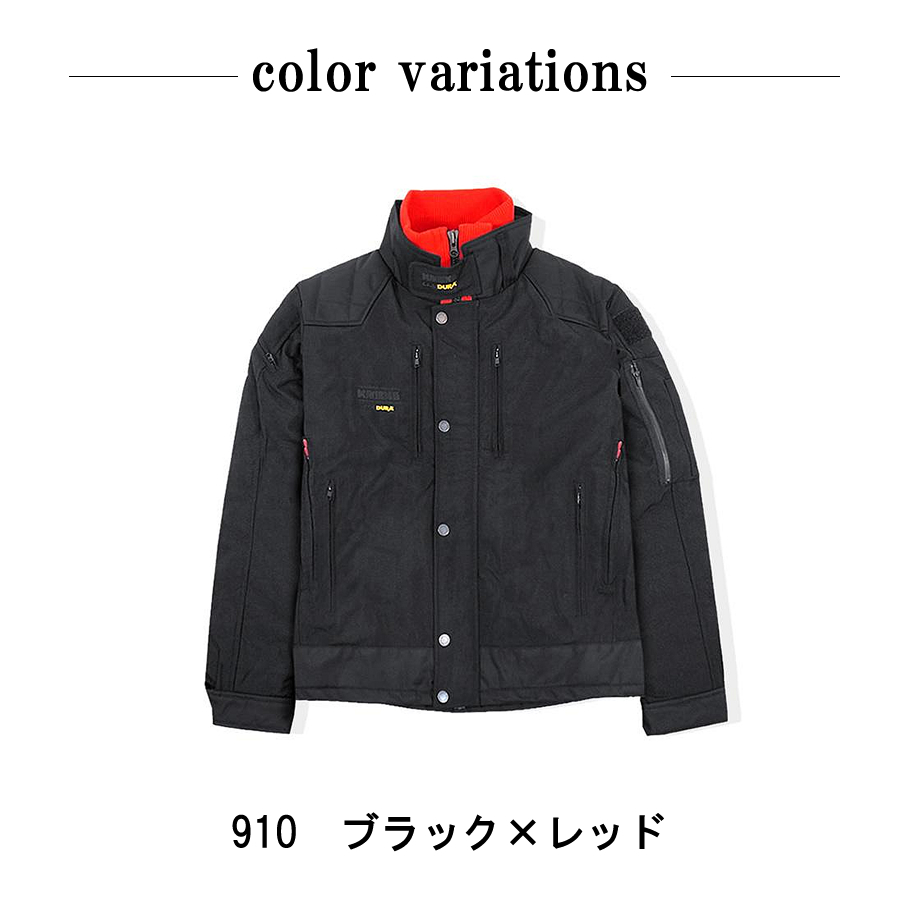 アイトス 12505 防寒 ブルゾン ジャケット コーデュラ素材 KNICKS