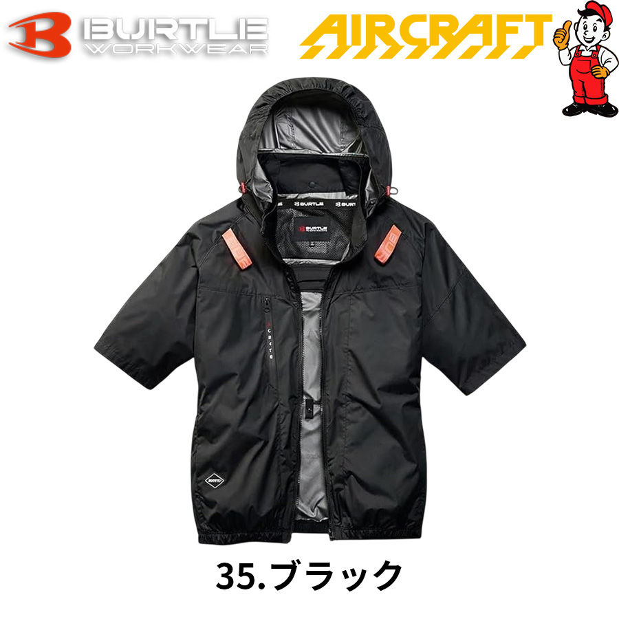 バートル 空調服（色：グレー系）のおすすめ人気商品一覧 通販 - Yahoo