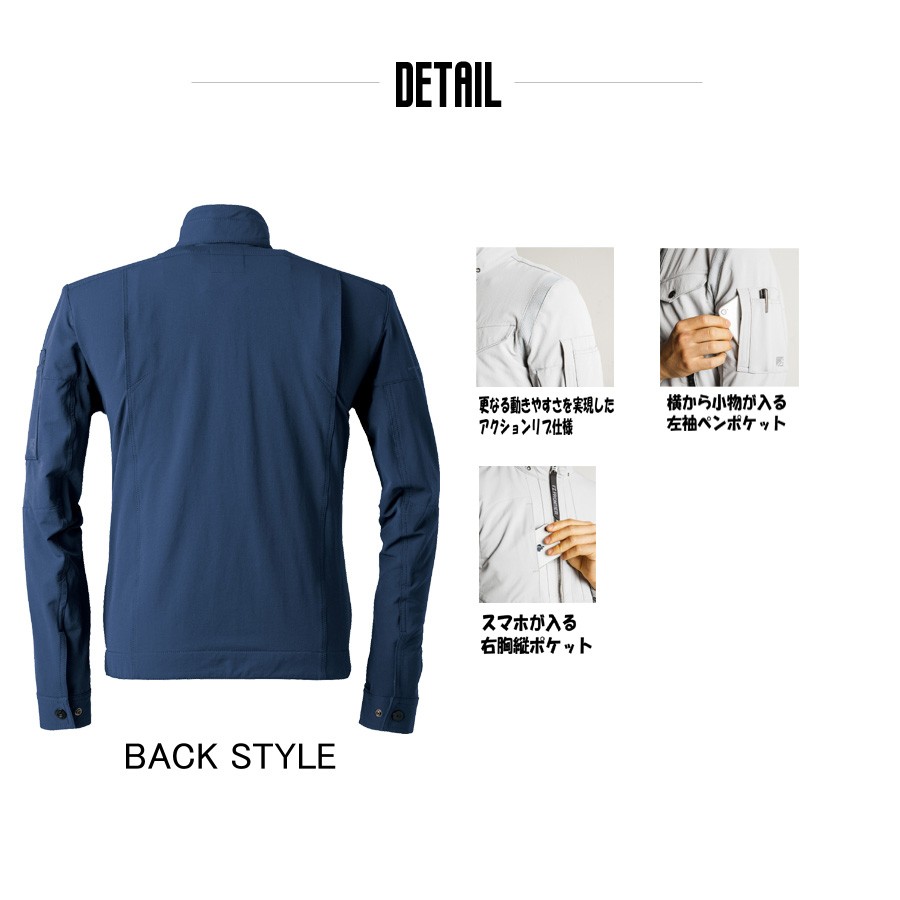3570 作業服 作業着 ブルゾン ジャケット ナイロン 2WAY
