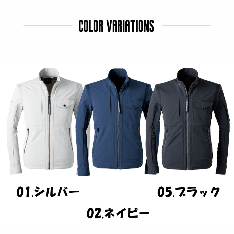 3570 作業服 作業着 ブルゾン ジャケット ナイロン 2WAY