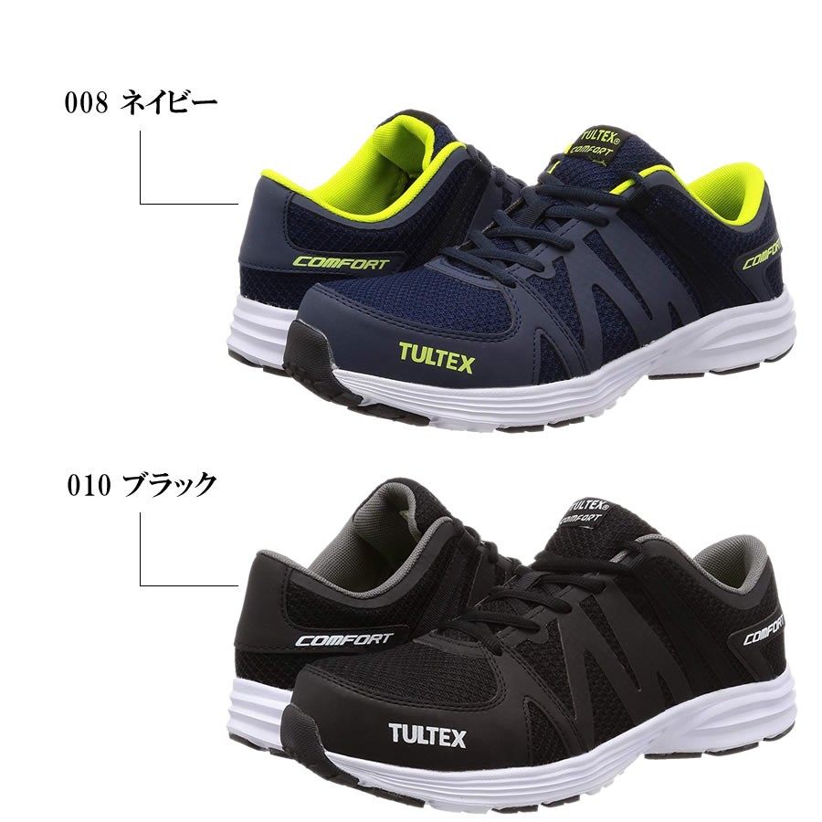 在庫あり/即出荷可】 楽天市場】AITOZ AZ-51669 セーフティ