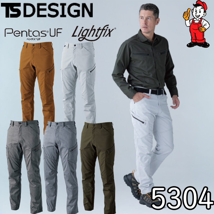 TY様☆専用 TS DESIGN TSDESIGN 5304 LIGHT TEC メンズカーゴパンツ 藤和 5304