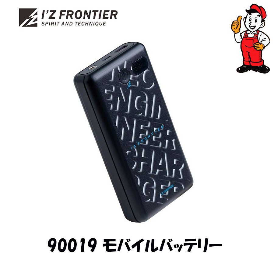 I'Z FRONTIER アイズフロンティア ペルチェ 新型モバイル