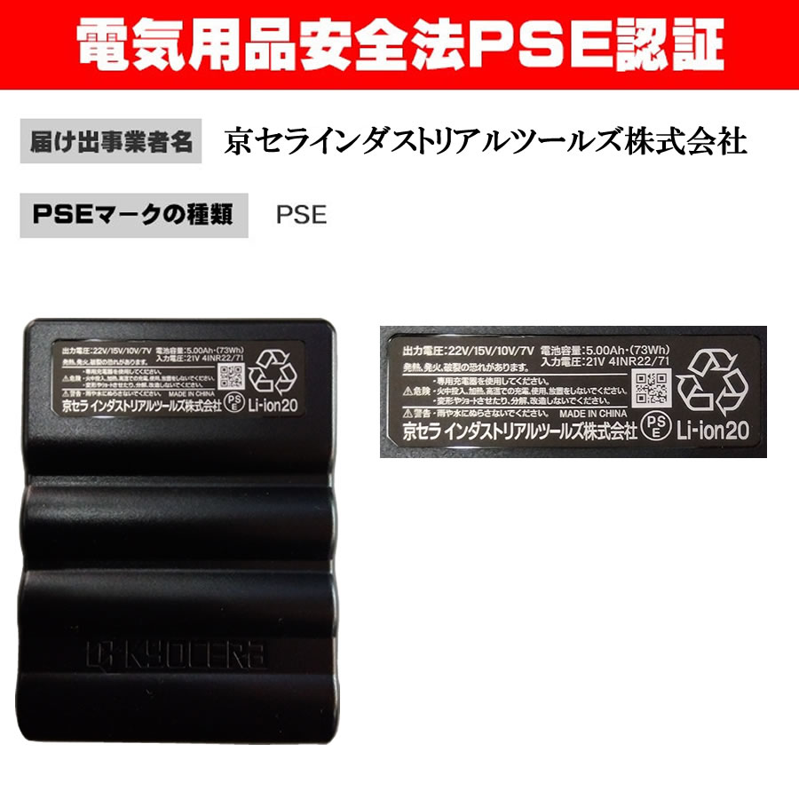暑さに備えて電動ファン付ウェア | ソーシャルアルバム | 京セラ