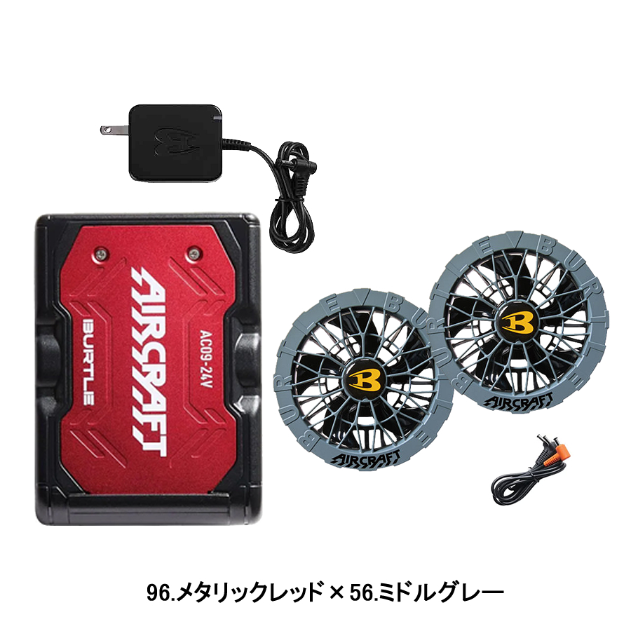 バートル バッテリー24vのおすすめ人気商品一覧 通販 - Yahoo!ショッピング