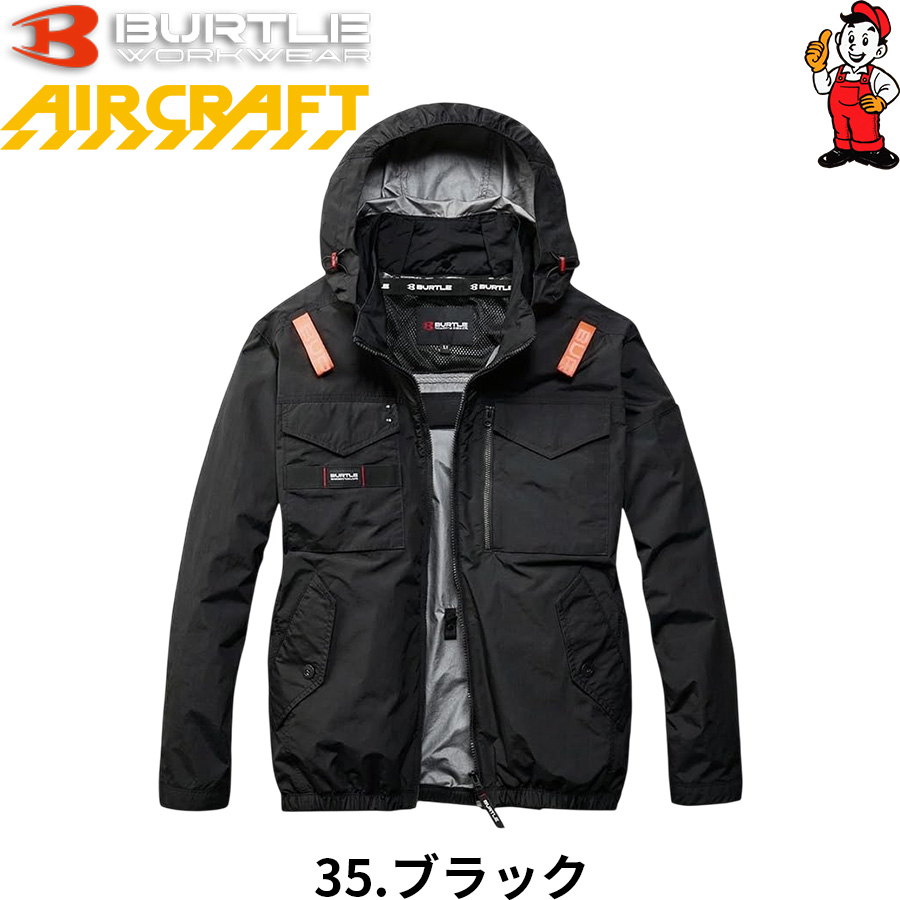 バートル 空調服のおすすめ人気商品一覧 通販 - Yahoo!ショッピング