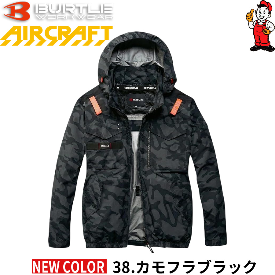 バートル 空調服のおすすめ人気商品一覧 通販 - Yahoo!ショッピング