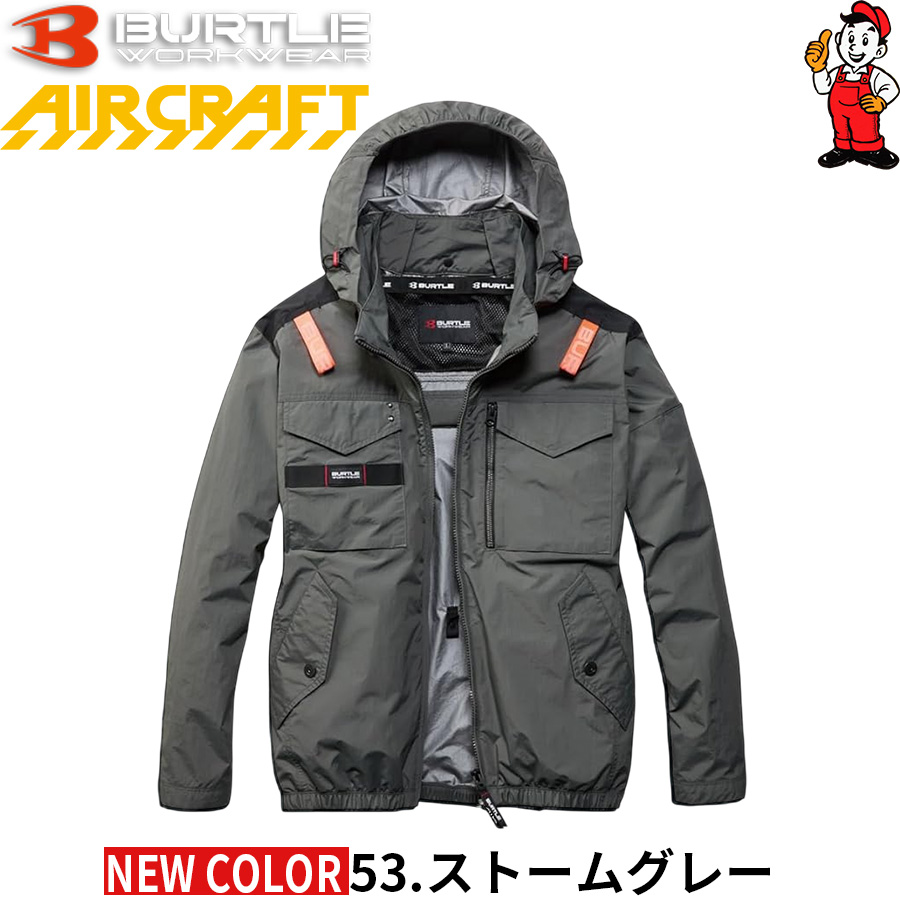 BURTLE（バートル） 空調服 長袖 2026年モデル AC1151 サイドバック
