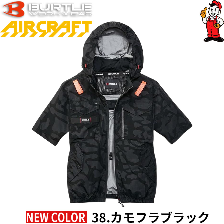BURTLE（バートル） 2026年モデル AC1156 サイドバックファン 半袖