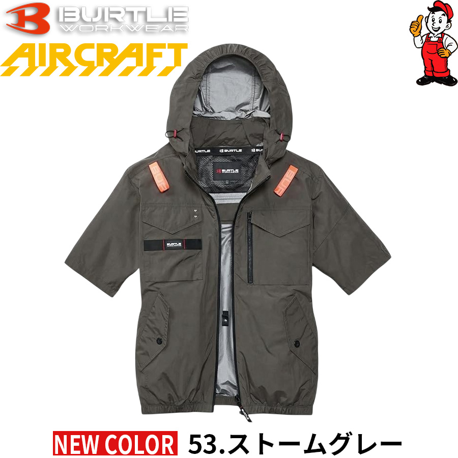 BURTLE（バートル） 空調服 半袖 サイドファン 2026年モデル AC1156