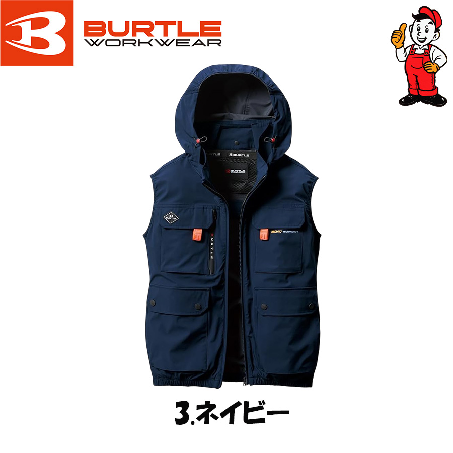 新品 BURTLE 空調服 ハイバックFAN AC2034 ネイビー L 新品 BURTLE 空調服 ハイバックFAN AC2034 ネイビー L