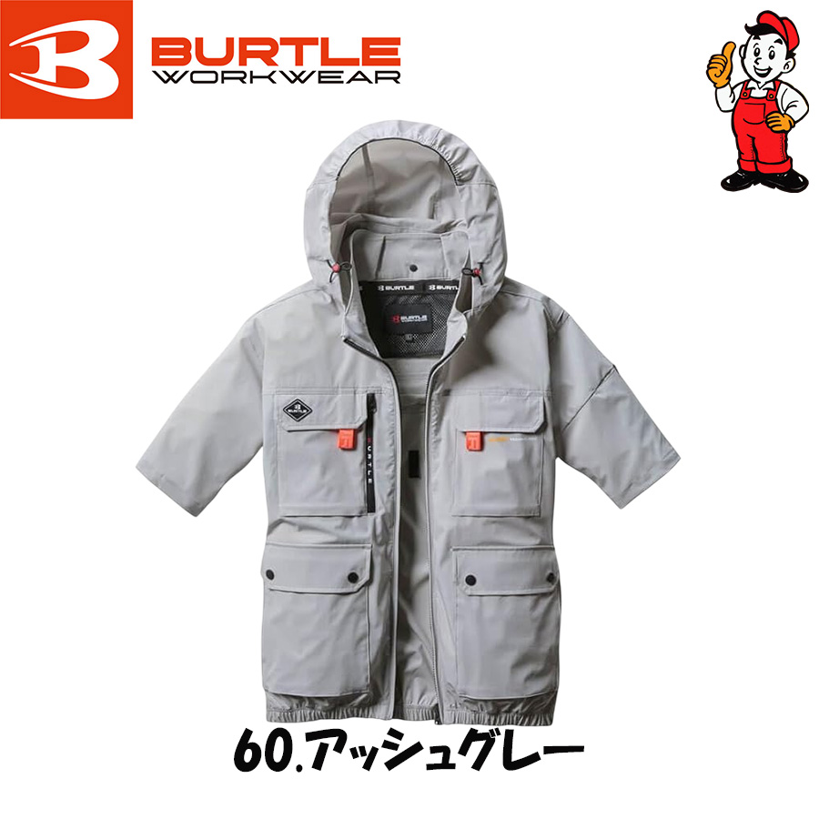 2025年新作) バートル 空調作業服 半袖ブルゾン エアークラフト