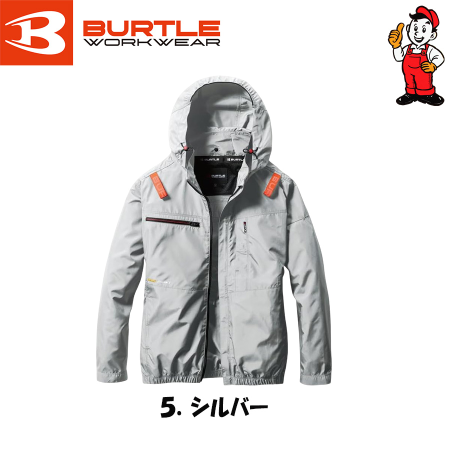 BURTLE 空調服ファン ファン付き作業着 バートル BUTLE ファンユニット AC270 エアー
