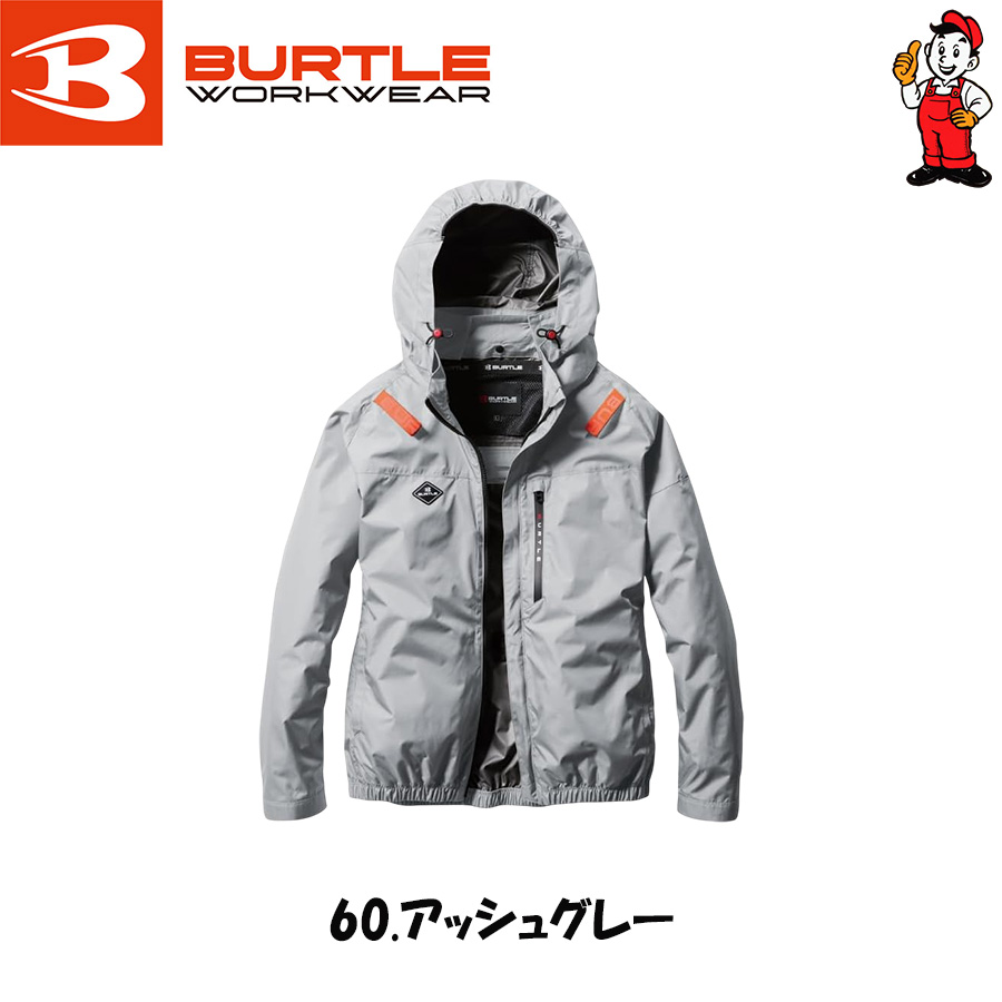 BURTLE バートル 空調服 長袖 サイドファン AC2061 エアー