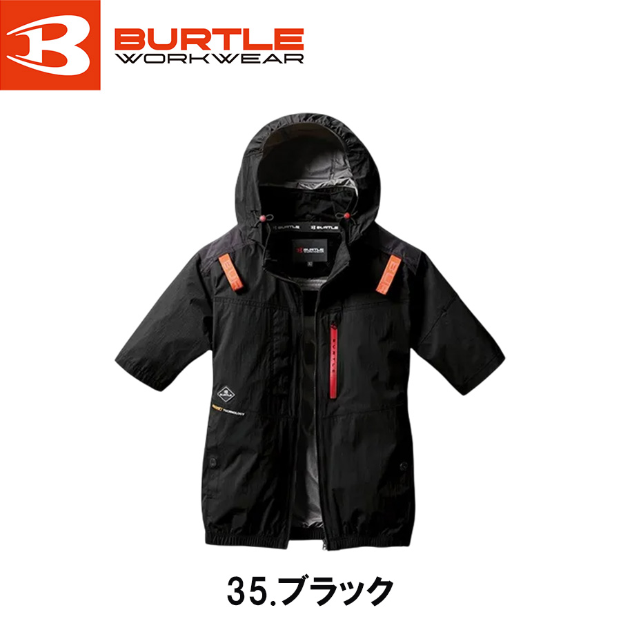 バートルエアークラフト半袖AC2086服のみ
