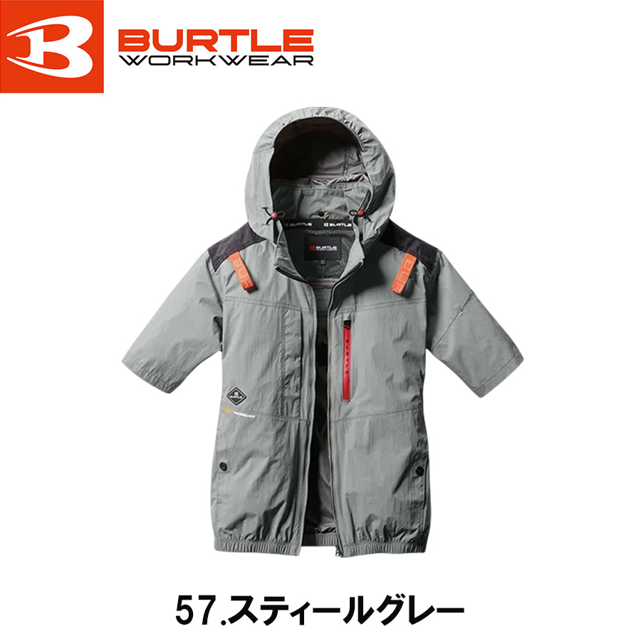バートル 空調服 ハイバックのおすすめ人気商品一覧 通販