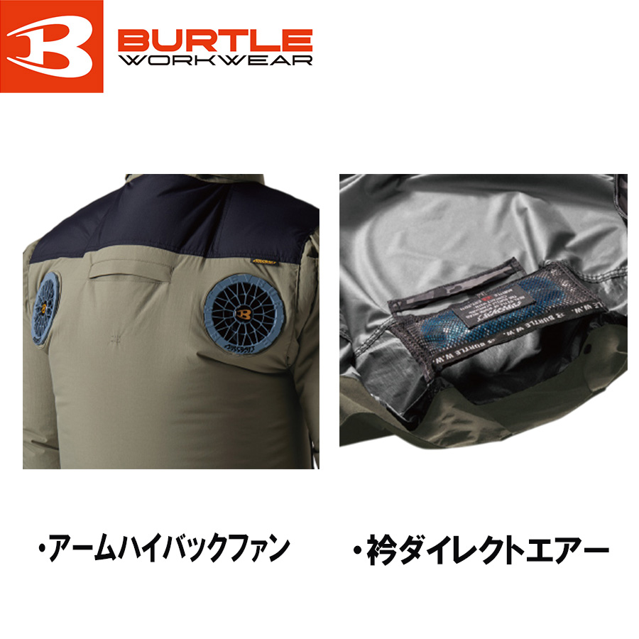 BURTLE バートル ハイバック 半袖 空調服 ブラック XL AC2086