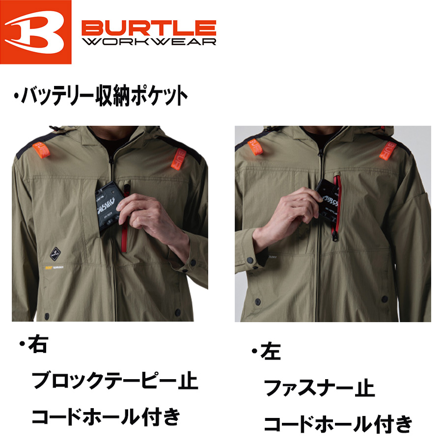 BURTLE バートル ハイバック 半袖 空調服 ブラック XL AC2086