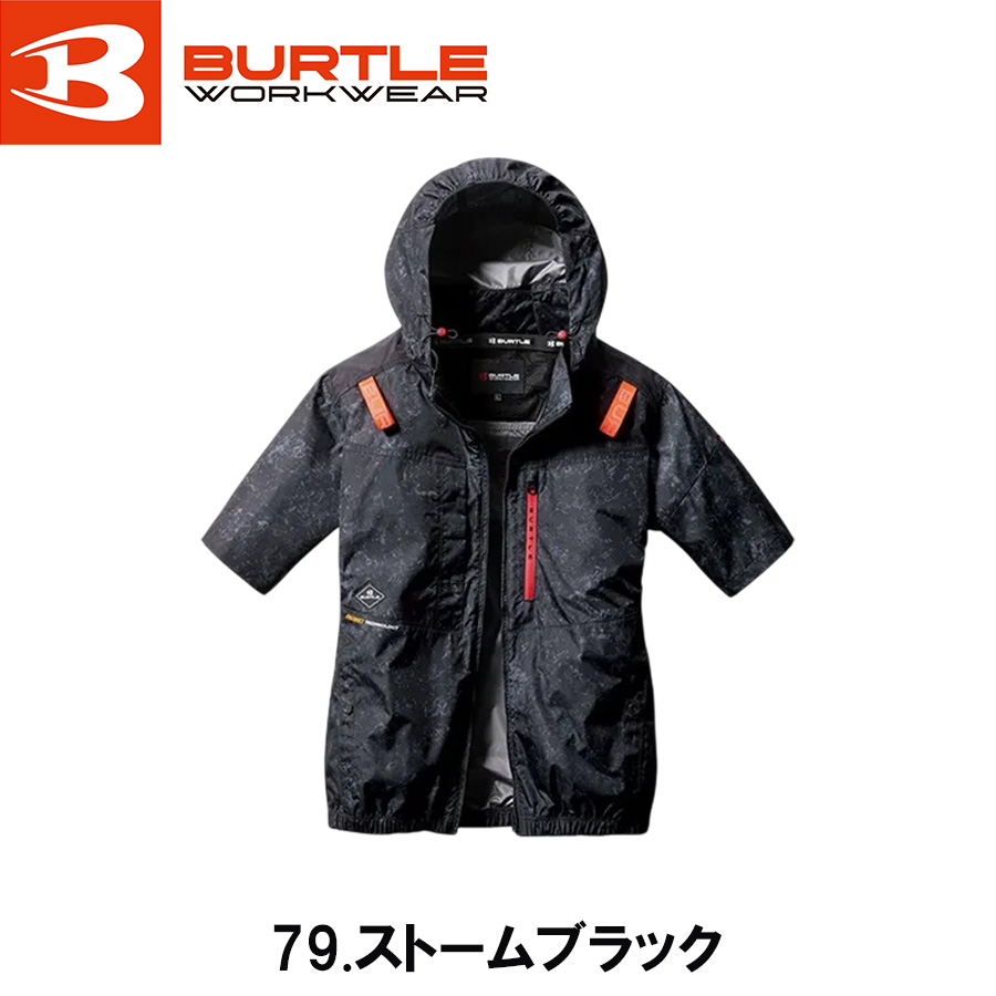 BURTLE 作業用ジャケット ファン付き ブラック 楽天市場】【 電動ファン付きウエア 2025新セット 】ACベスト