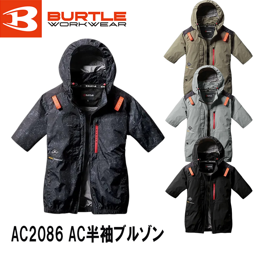 BURTLE　ハイバック半袖空調服　ブラック　М BURTLE バートル 空調作業服 作業着 エアークラフトAC半袖