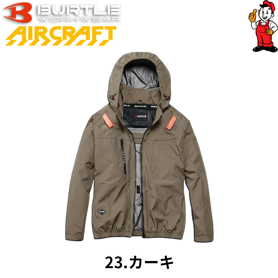 BURTLE（バートル） 2026年モデル AC2091HB ハイバックファン 長袖 遮