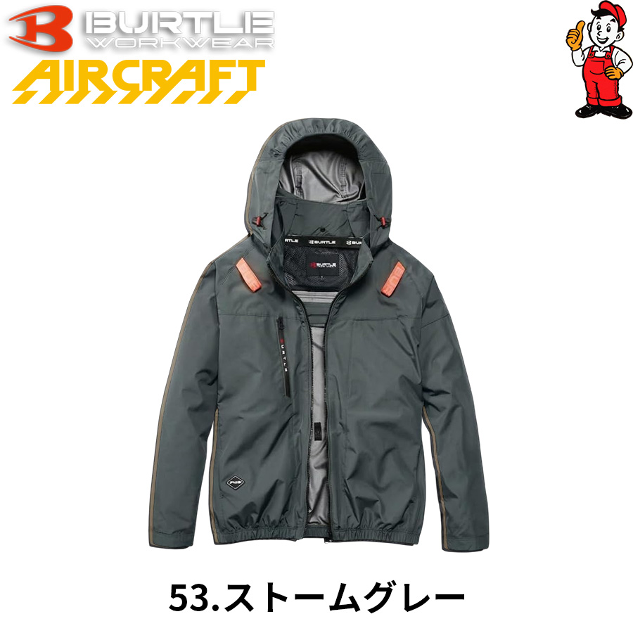 バートル 空調服 長袖のおすすめ人気商品一覧 通販 - Yahoo!ショッピング