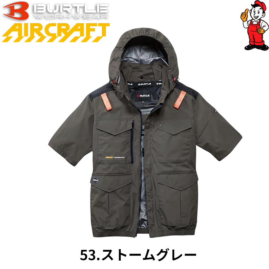 空調服 バートルのおすすめ人気商品一覧 通販 - Yahoo!ショッピング