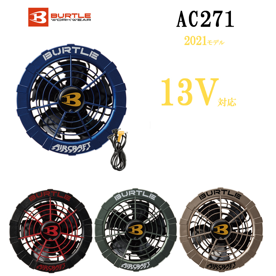 人気のクリスマスアイテムがいっぱい！ ac271-1.jpg リール