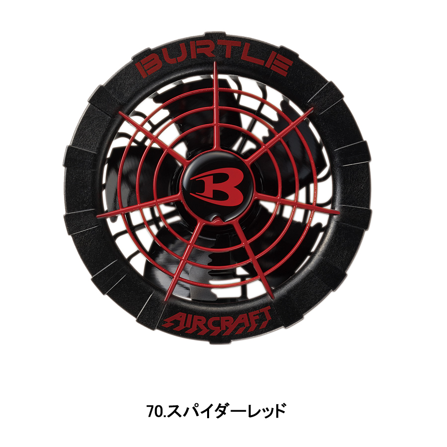 AC371 ファン　バートル　赤　レッド Amazon.co.jp: BURTLE バートル エアークラフト ファンユニット
