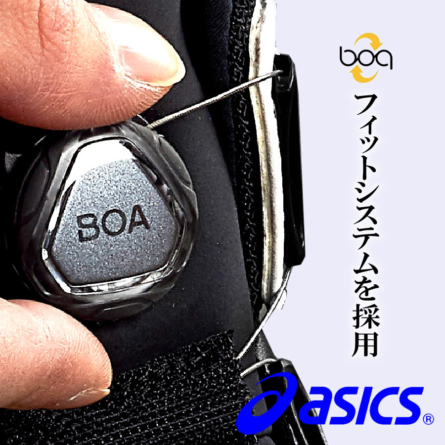 【限定】アシックス安全靴　1273A096 CP209　750 ウィンジョブ ASICS WORKING SHOES アシックス 安全靴 限定生産