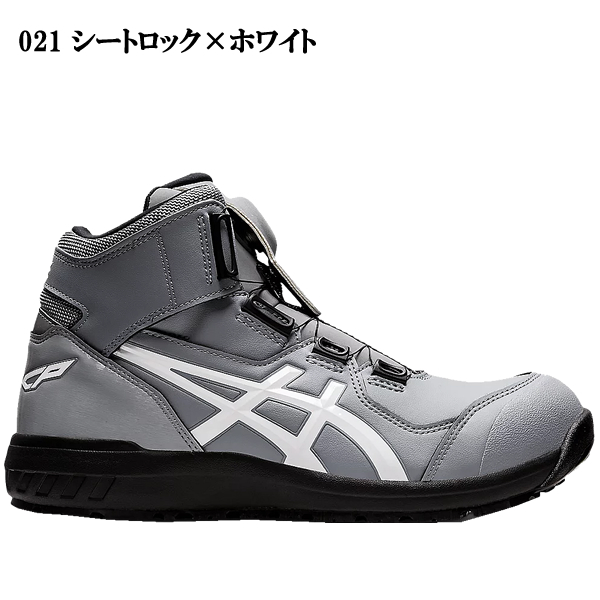 n@ki様専用 アシックス asics cp304 新品 安全靴 作業靴-