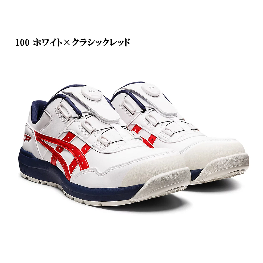 ウィンジョブ アシックス 安全靴 CP306 スニーカー ローカット