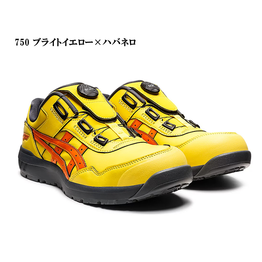アシックス安全靴（色：イエロー系）のおすすめ人気商品一覧