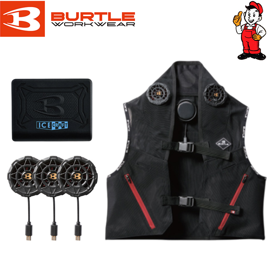 BURTLE バートル ペルチェベスト アイスクラフト IC101S 冷却