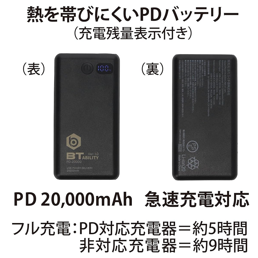 ペルチェ冷暖ベスト バッテリーセット JW-699 プロ仕様 ペルチェ冷暖ベスト バッテリーセット JW-699 プロ仕様 - メルカリ