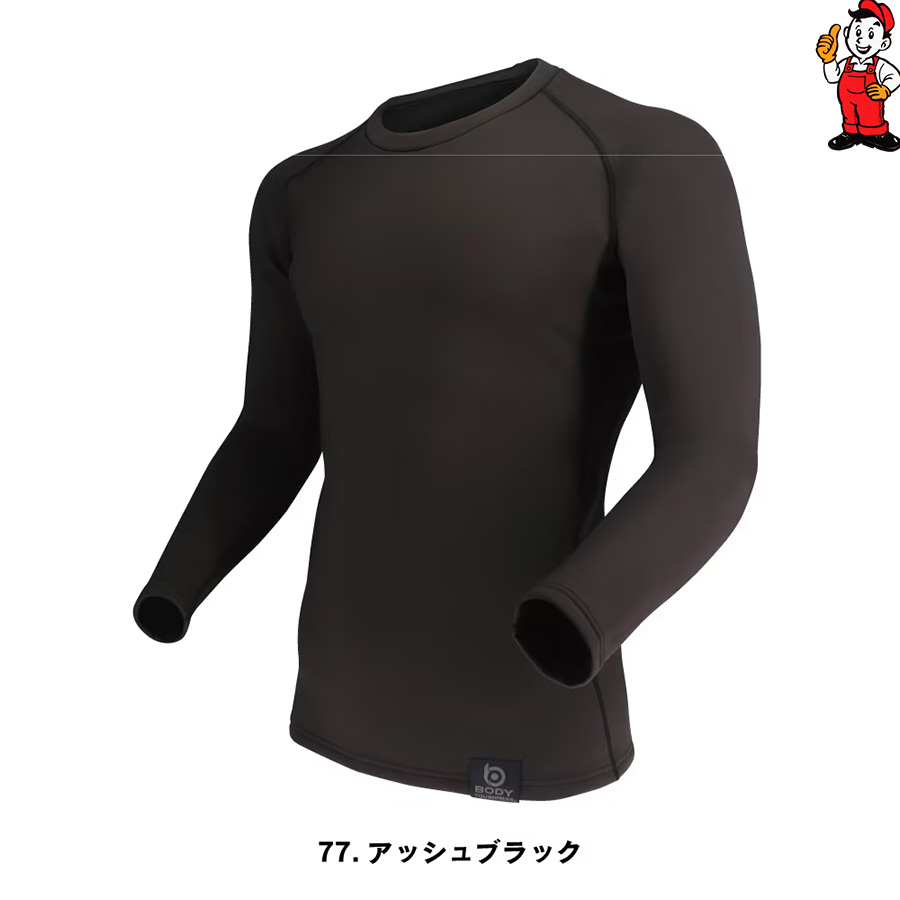 BODY TOUGHNESS JW-256 おたふく手袋 BT サーモエボ ボア