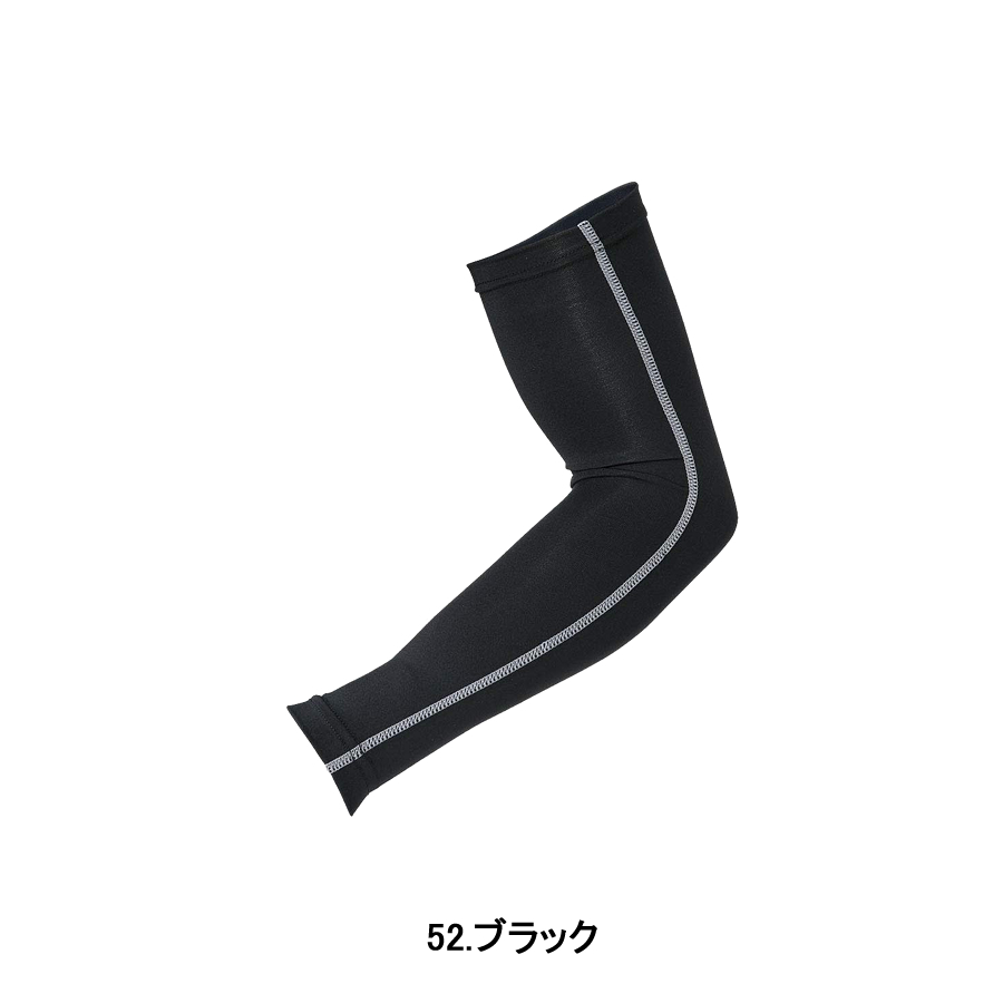 JW-618 コンプレッション アームカバー BODY TOUGHNESS BT メンズ レディース 接触冷感 消臭 UVカット | BODY TOUGHNESS | 01