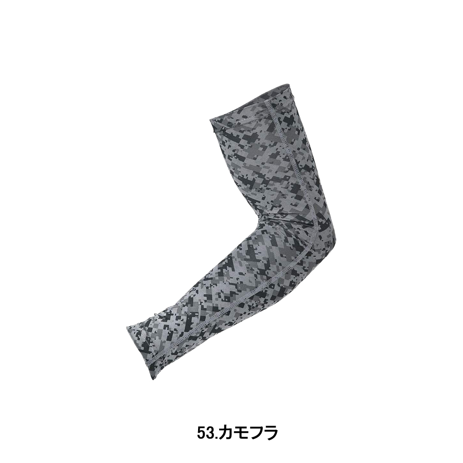 JW-618 コンプレッション アームカバー BODY TOUGHNESS BT メンズ レディース 接触冷感 消臭 UVカット | BODY TOUGHNESS | 02