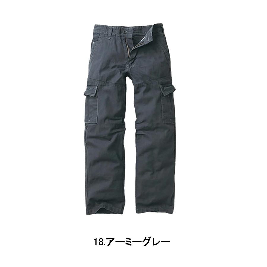EVENRIVER（イーブンリバー） カーゴパンツ 綿100％ US-1102 作業服