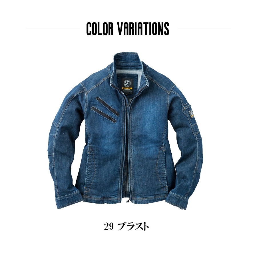 イーブンリバー　USD307 作業服 作業着 ジャケット デニム ストレッチ EVENRIVER | EVENRIVER | 01